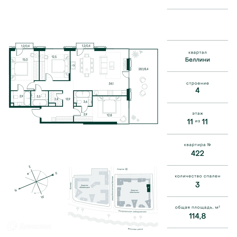 3-комнатная квартира 115 м² Клубный город на реке Примавера