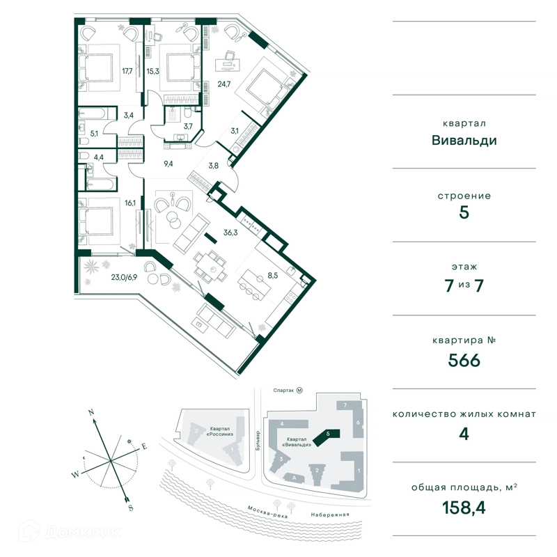 4-комнатная квартира 158 м² Клубный город на реке Примавера