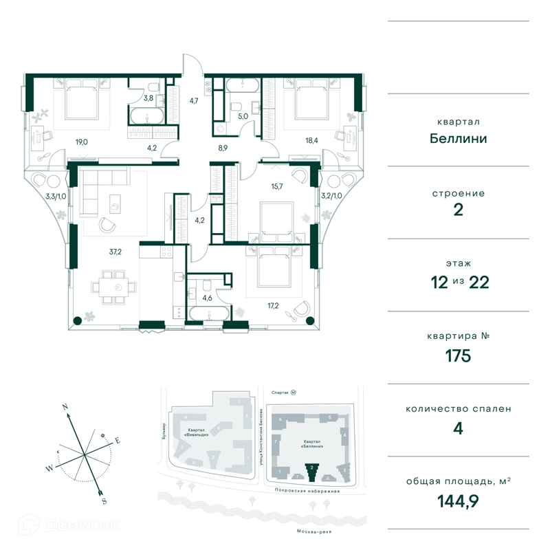 4-комнатная квартира 145 м² Клубный город на реке Примавера