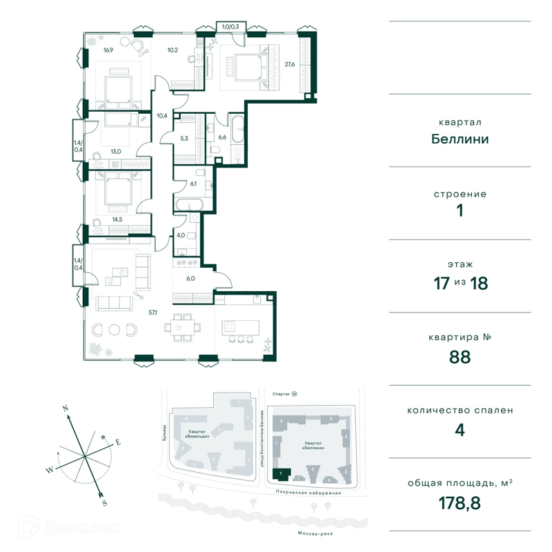 4-комнатная квартира 179 м² Клубный город на реке Примавера