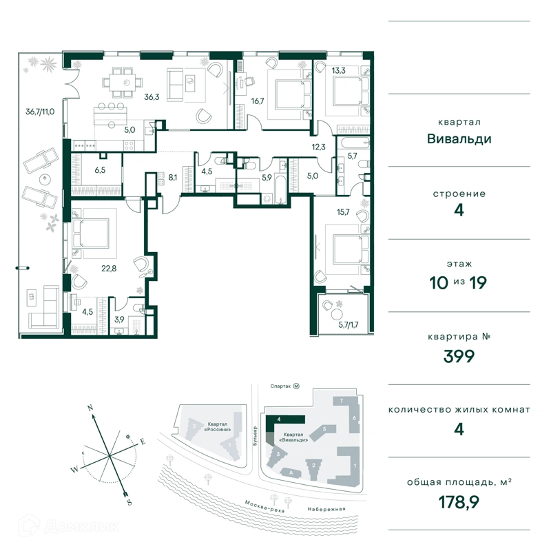 4-комнатная квартира 179 м² Клубный город на реке Примавера