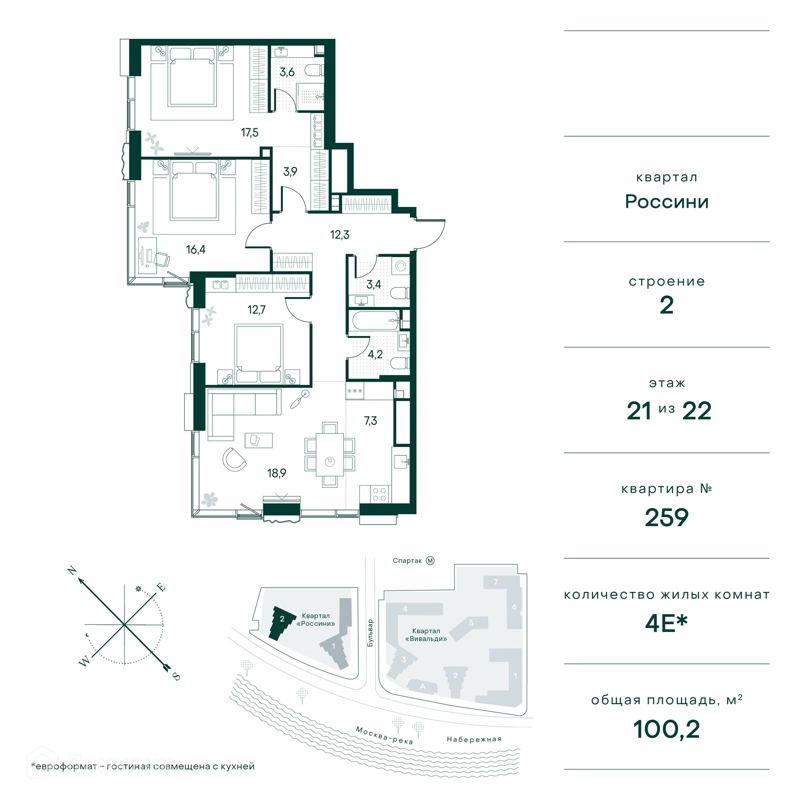 4-комнатная квартира 101 м² Клубный город на реке Примавера