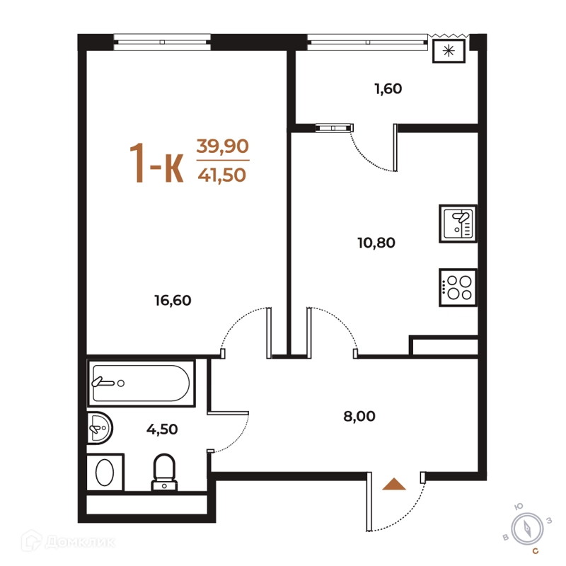 1-комнатная квартира 41.5 м² Новое Летово