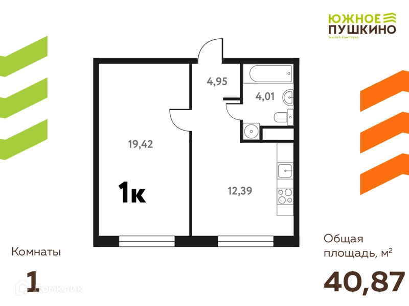 1-комнатная квартира 40.87 м² Южное Пушкино