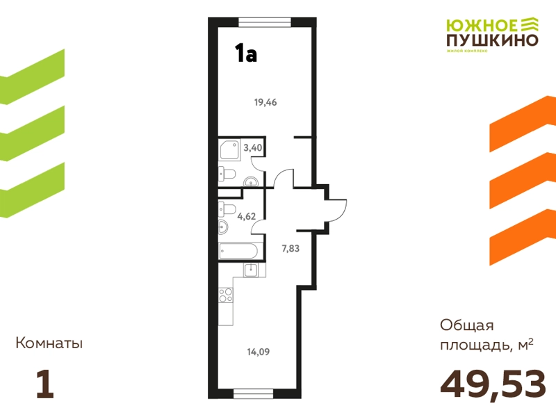 1-комнатная квартира 49.53 м² Южное Пушкино