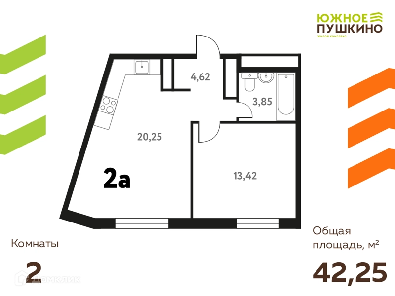 2-комнатная квартира 42.25 м² Южное Пушкино