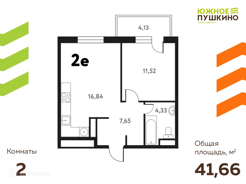 2-комнатная квартира 41.66 м² Южное Пушкино