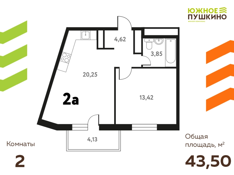 2-комнатная квартира 43.5 м² Южное Пушкино