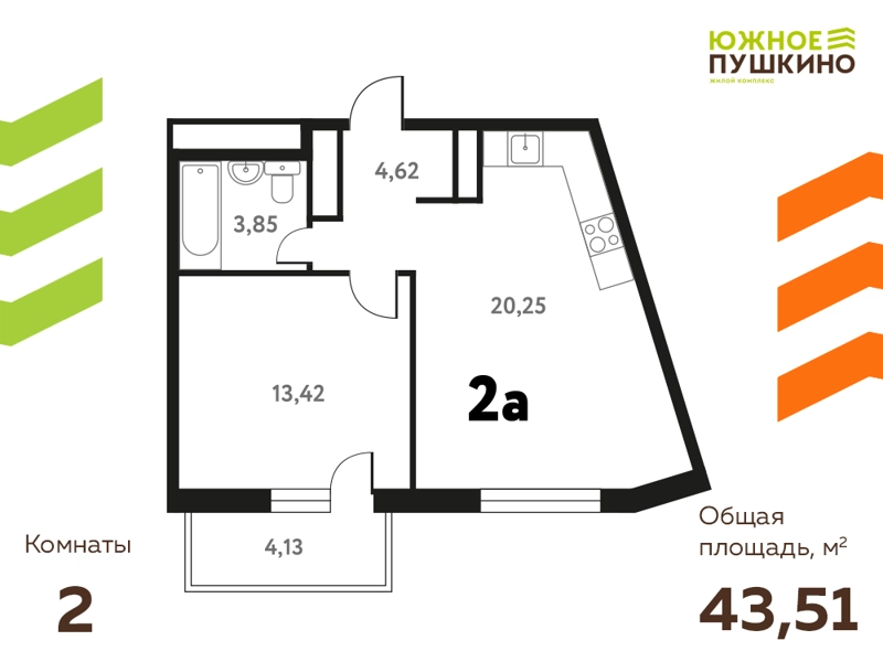 2-комнатная квартира 43.51 м² Южное Пушкино