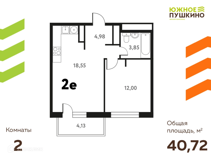 2-комнатная квартира 40.72 м² Южное Пушкино