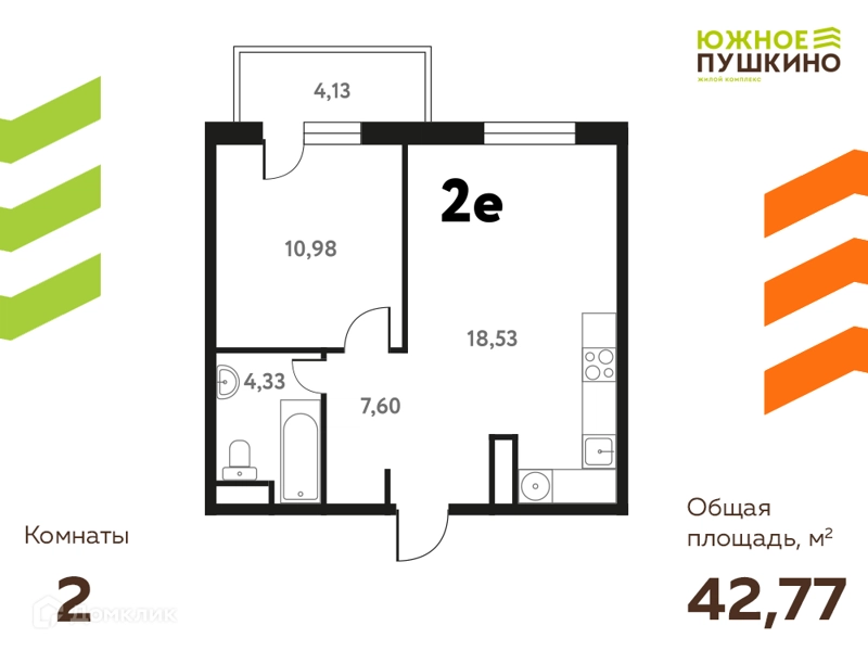 2-комнатная квартира 42.77 м² Южное Пушкино