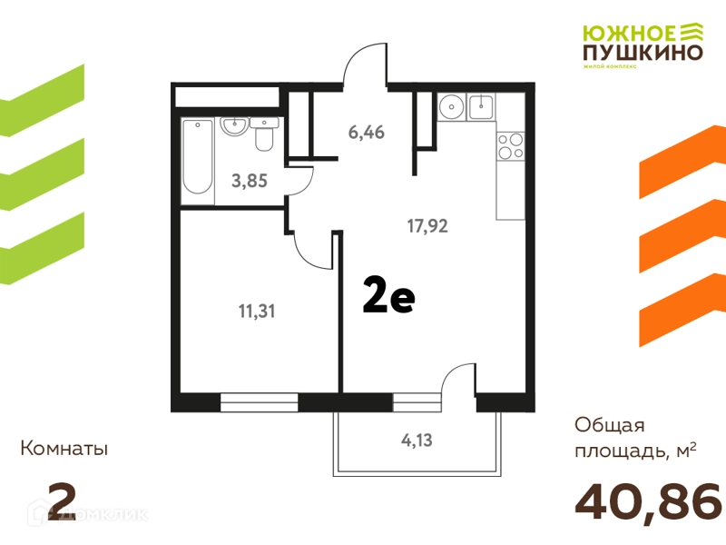 2-комнатная квартира 40.86 м² Южное Пушкино