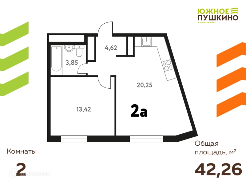 2-комнатная квартира 42.26 м² Южное Пушкино