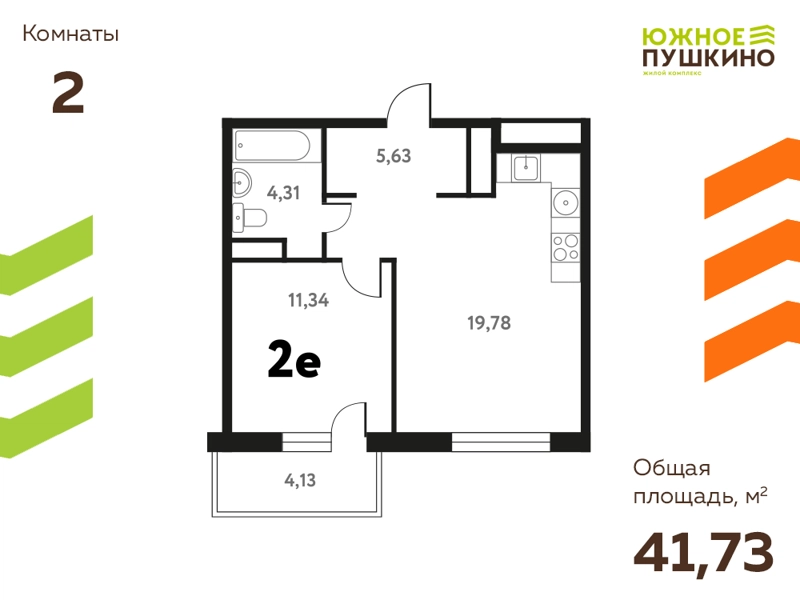 2-комнатная квартира 41.73 м² Южное Пушкино