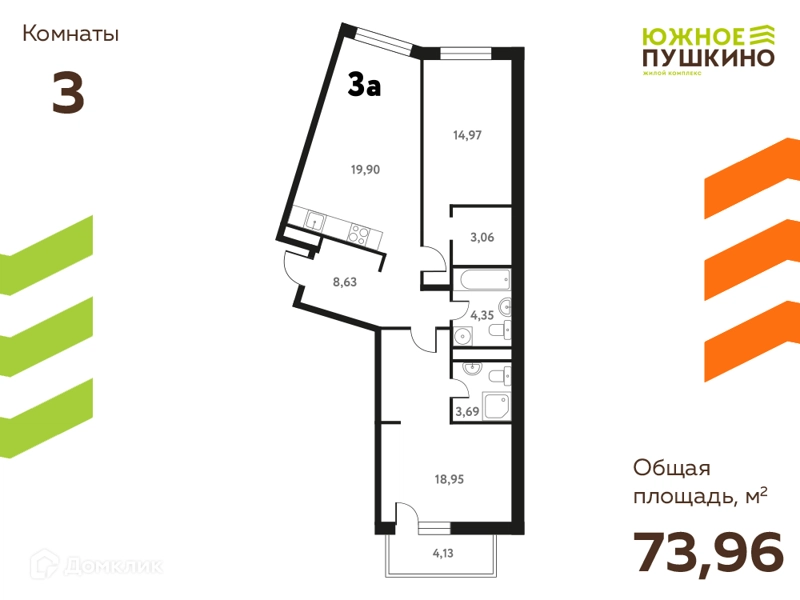 3-комнатная квартира 73.96 м² Южное Пушкино