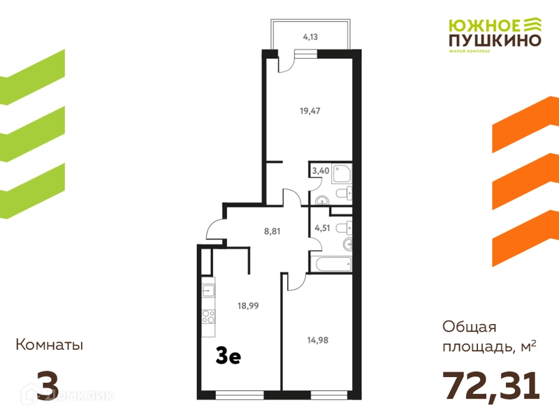 3-комнатная квартира 72.31 м² Южное Пушкино