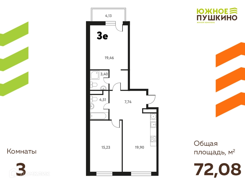 3-комнатная квартира 72.08 м² Южное Пушкино