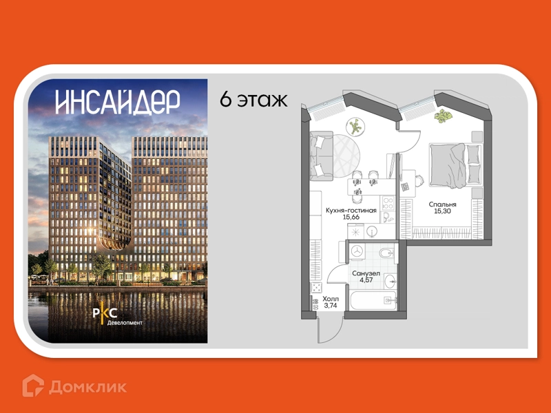 1-комнатные апартаменты 38.19 м² Дом на набережной Инсайдер
