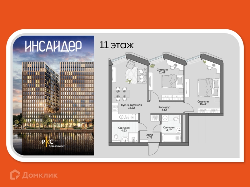2-комнатные апартаменты 61.09 м² Дом на набережной Инсайдер