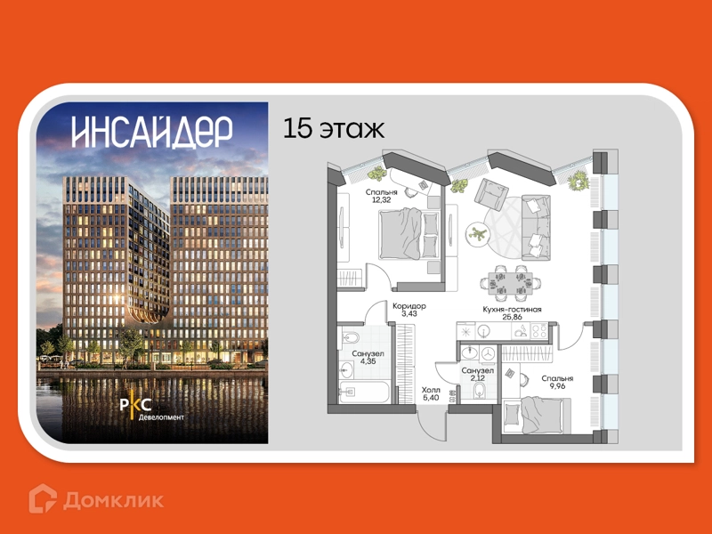 2-комнатные апартаменты 61.06 м² Дом на набережной Инсайдер