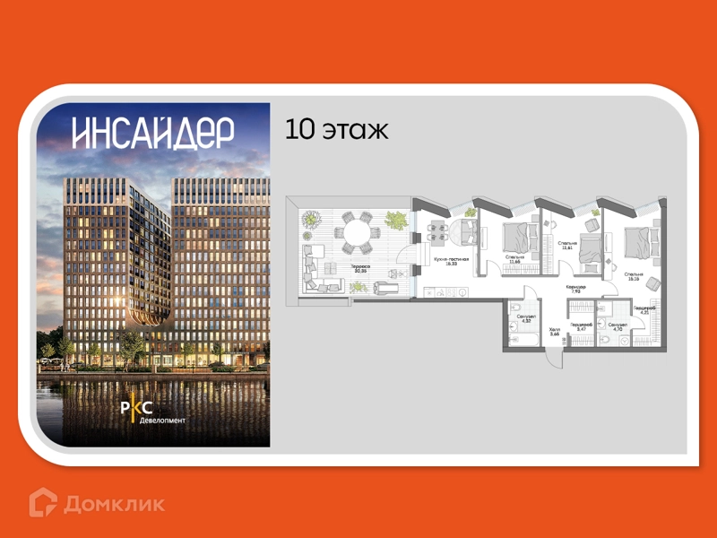 3-комнатные апартаменты 110.66 м² Дом на набережной Инсайдер