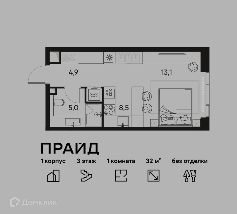 1-комнатная квартира 32 м² ПРАЙД