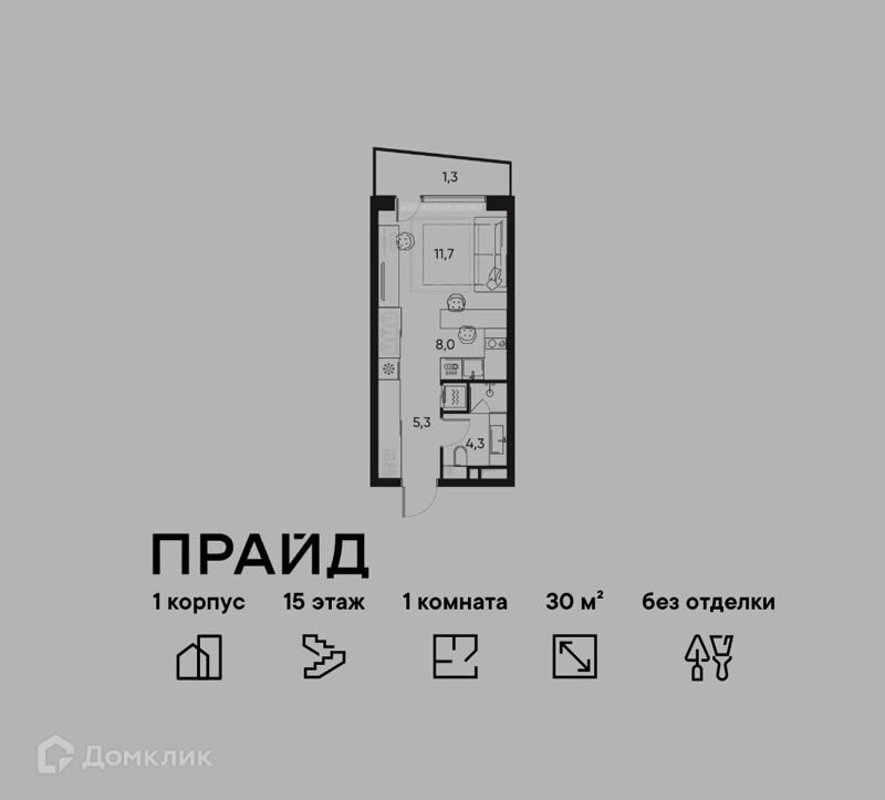 1-комнатная квартира 30 м² ПРАЙД