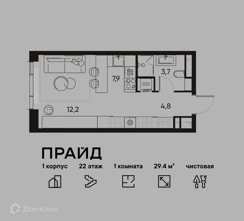 1-комнатная квартира 29.4 м² ПРАЙД