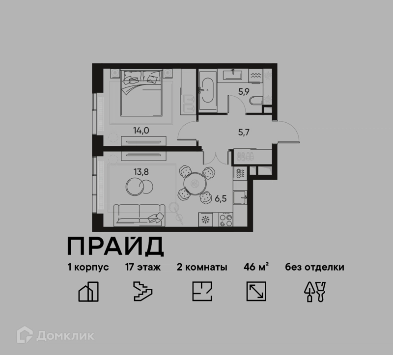 2-комнатная квартира 46 м² ПРАЙД