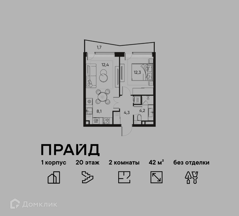2-комнатная квартира 42 м² ПРАЙД