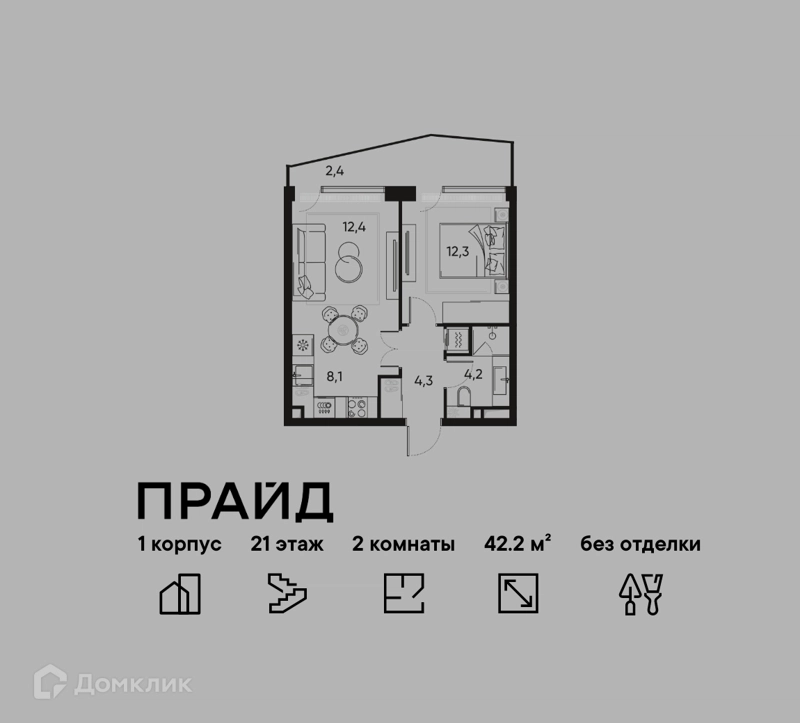 2-комнатная квартира 42.2 м² ПРАЙД