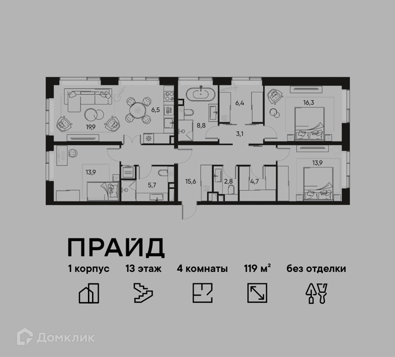 4-комнатная квартира 119 м² ПРАЙД