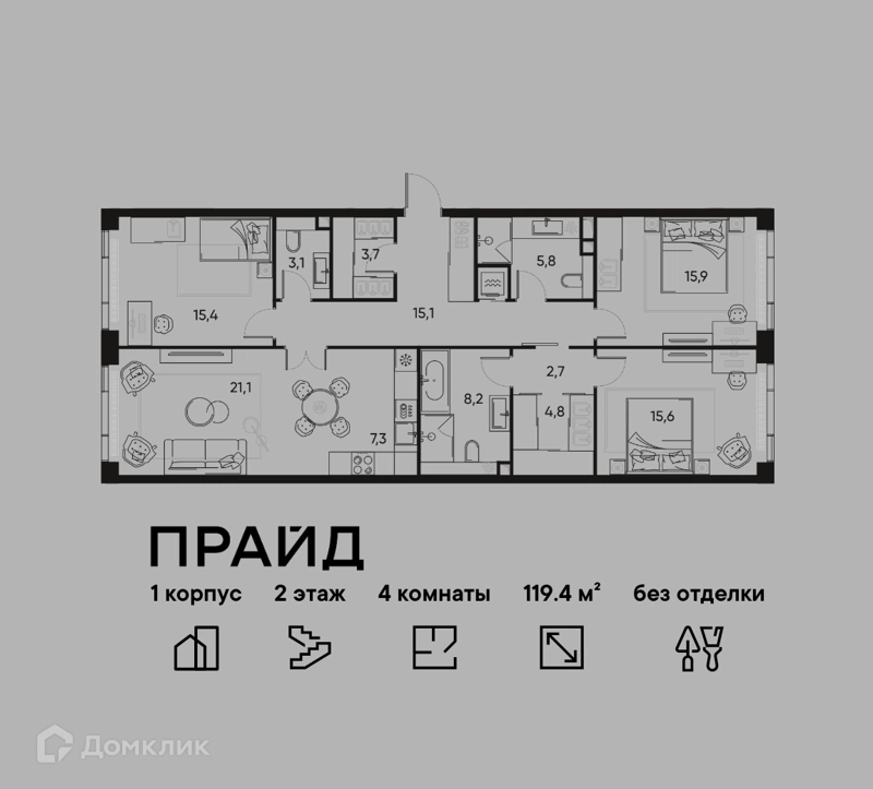 4-комнатная квартира 119.4 м² ПРАЙД