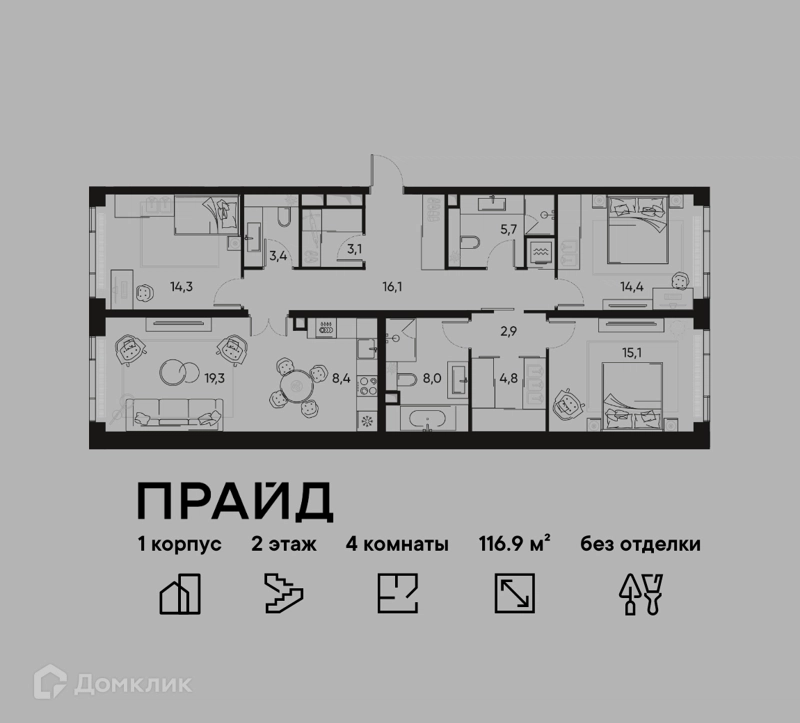 4-комнатная квартира 116.9 м² ПРАЙД