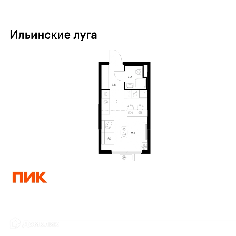 Студия 19.9 м² Ильинские луга