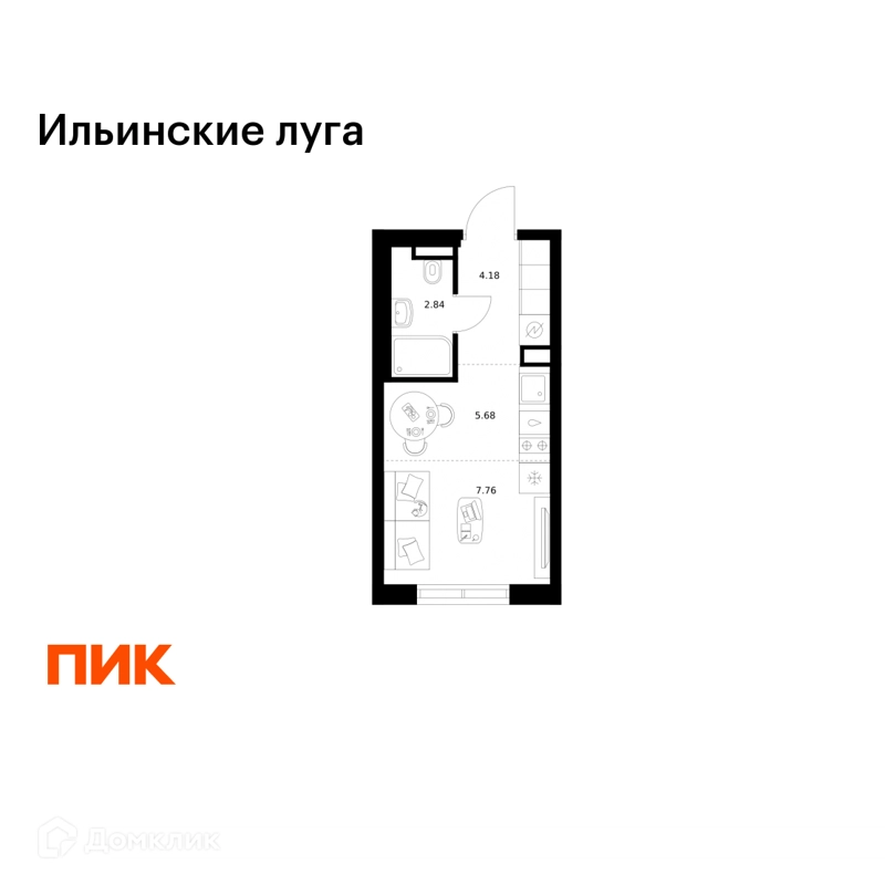 Студия 20.46 м² Ильинские луга