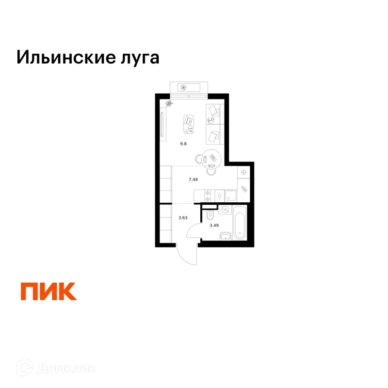 Студия 24.41 м² Ильинские луга