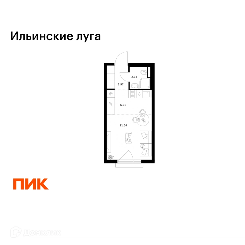 Студия 23.15 м² Ильинские луга