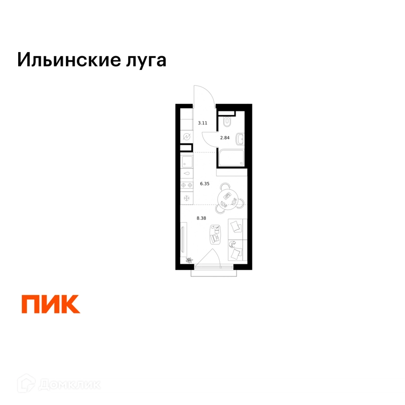 Студия 20.68 м² Ильинские луга