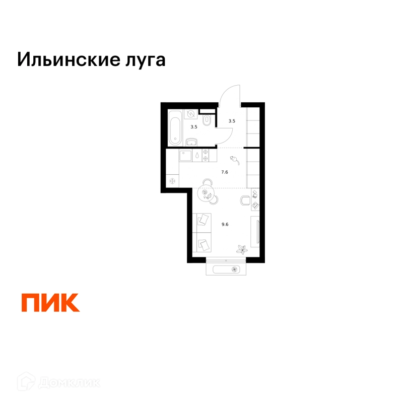 Студия 24.2 м² Ильинские луга