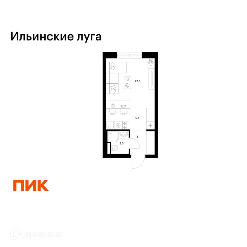 Студия 23.2 м² Ильинские луга