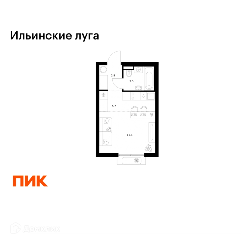 Студия 23.7 м² Ильинские луга