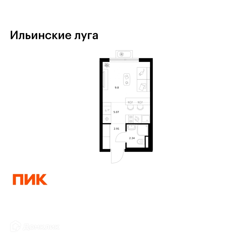 Студия 20.12 м² Ильинские луга