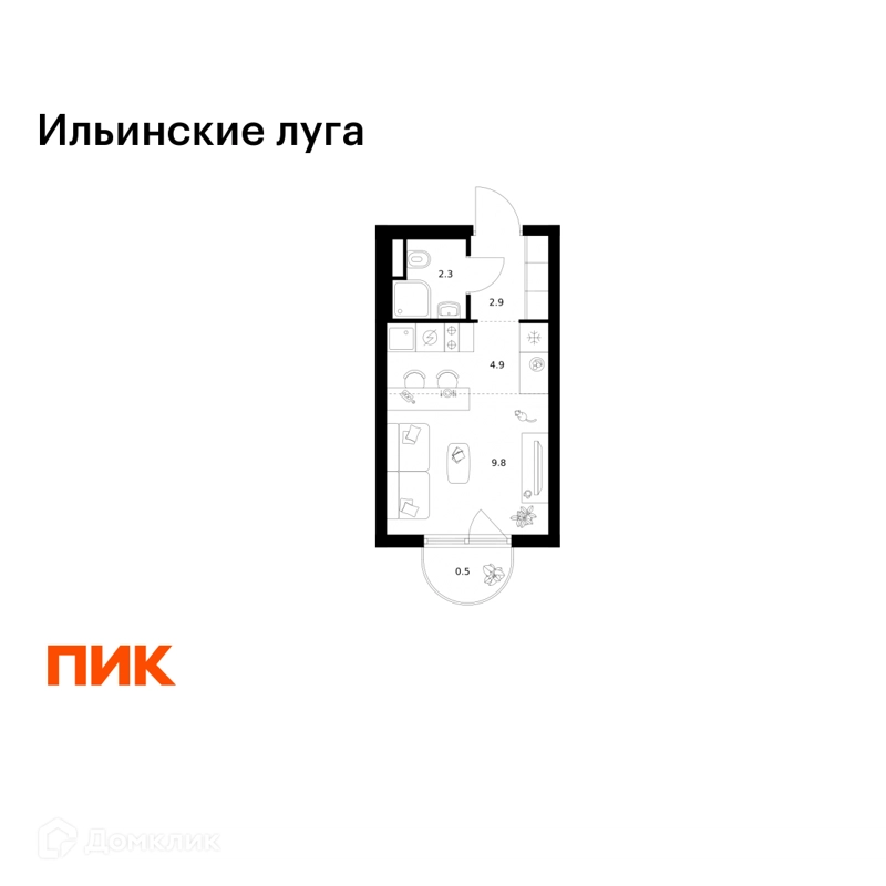 Студия 20.4 м² Ильинские луга