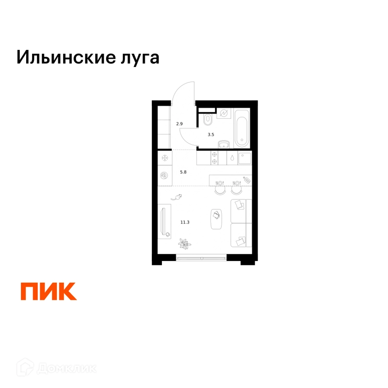 Студия 23.5 м² Ильинские луга