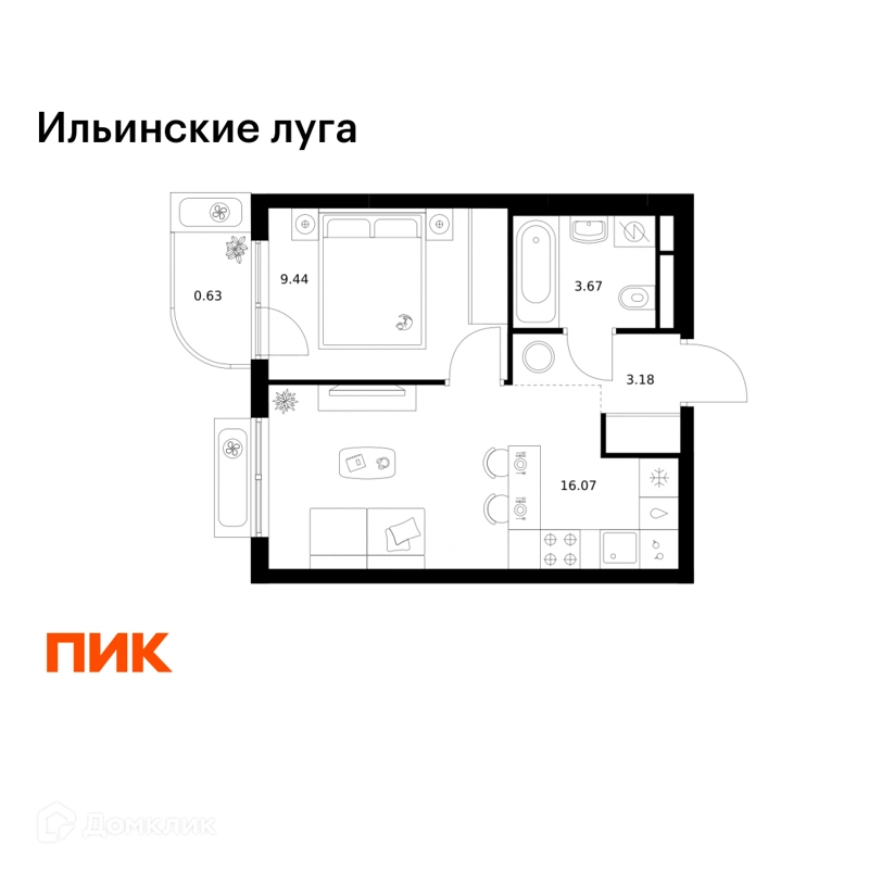 1-комнатная квартира 32.99 м² Ильинские луга