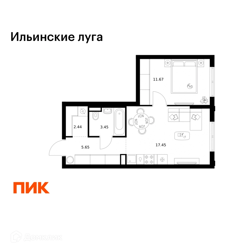 1-комнатная квартира 40.66 м² Ильинские луга