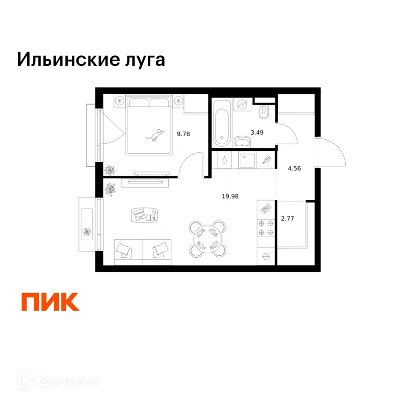 1-комнатная квартира 40.58 м² Ильинские луга