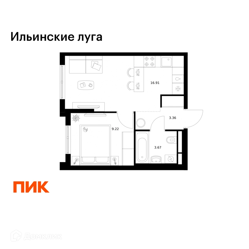 1-комнатная квартира 33.16 м² Ильинские луга
