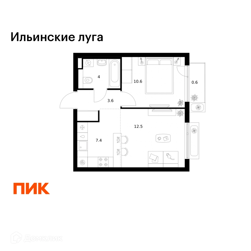 1-комнатная квартира 38.7 м² Ильинские луга
